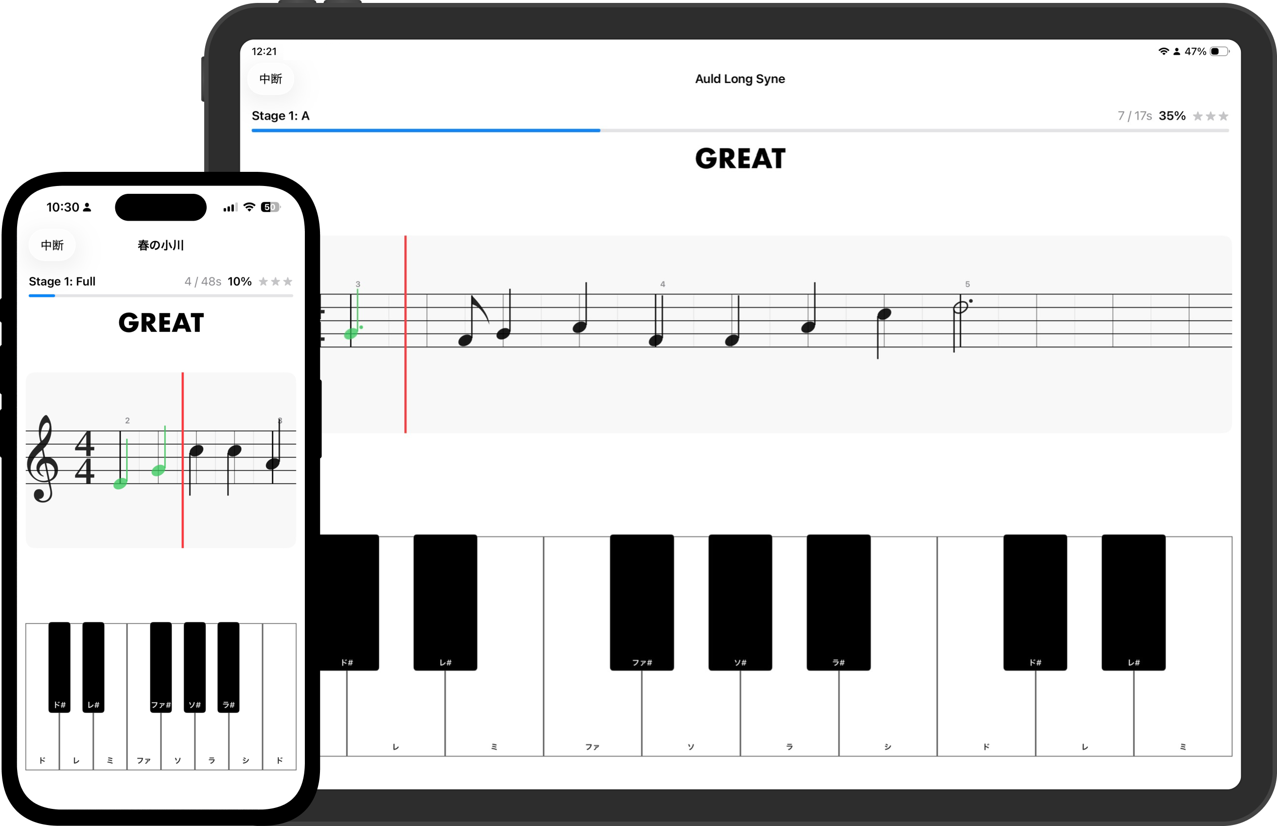 Repertories app screenshot